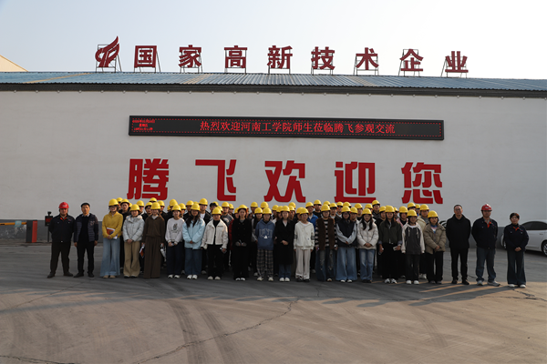 河南工学院