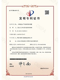 2023快速发明专利：一种铸造生产用砂胚落砂装置