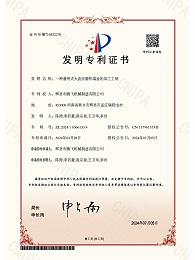 2023快速发明：一种通用式大直径磨机端盖的加工工装