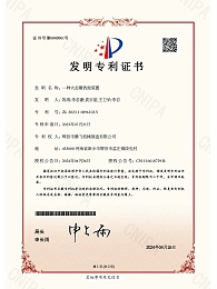 2023快速发明：一种大齿圈的铣面装置