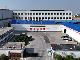 腾飞铸钢厂貌