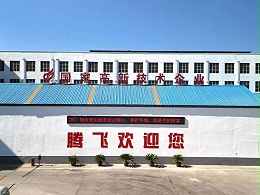 腾飞铸钢：大型铸钢件怎么选厂家？从铸造加工实力判断