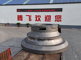 重型装备用大型铸钢件怎么选？腾飞铸钢靠什么守住品质底线？