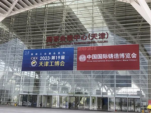 腾飞铸钢12