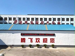 20 年专注大型铸钢件定制，腾飞铸钢为何坚持不走捷径？