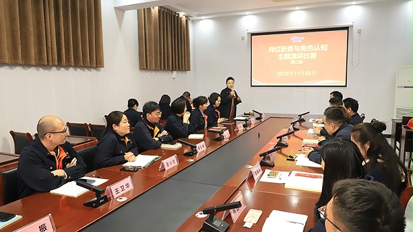 主题演讲比赛