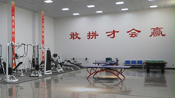 休闲区