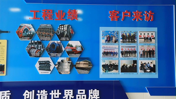 工程业绩展示墙