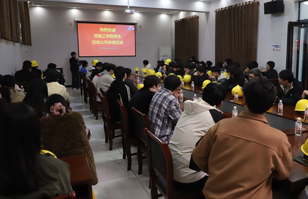 河南工学院