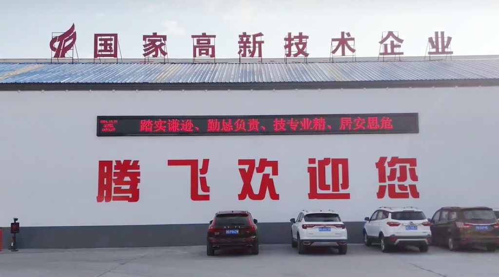 铸钢件生产厂家-腾飞铸钢：二十年深耕大型铸钢件