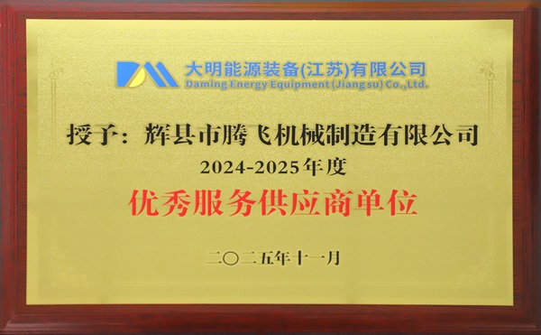 微信图片_20251215161940_111_52