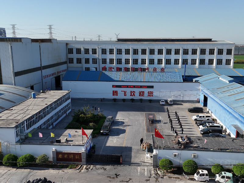 腾飞铸钢厂区