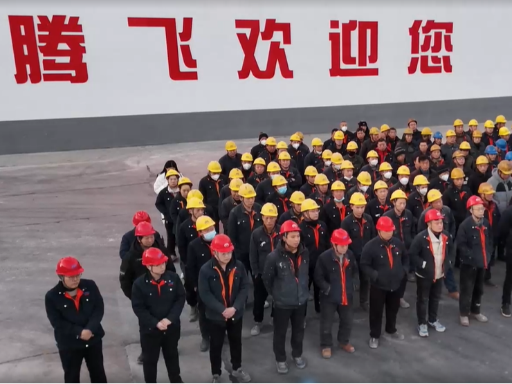 管理团队