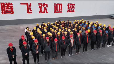 寒冬来临，腾飞铸钢铸就“冬防”铁壁，护航生产“每一程‘’