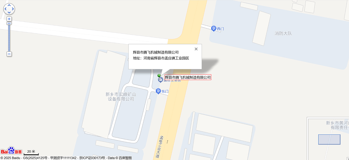 腾飞铸钢百度地图