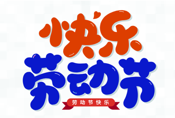 腾飞铸钢