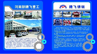 当大型铸钢件厂家没有了感情生产的只有差不多铸件