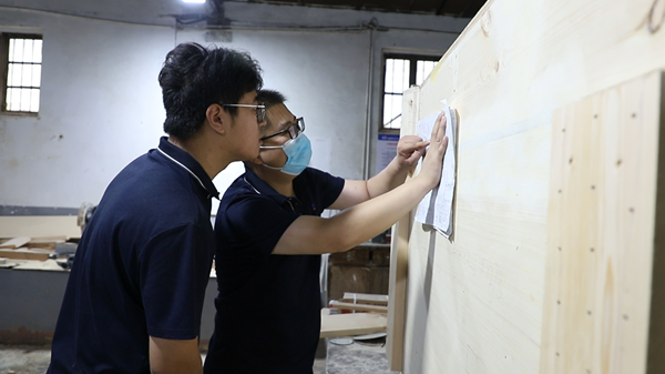 木模车间