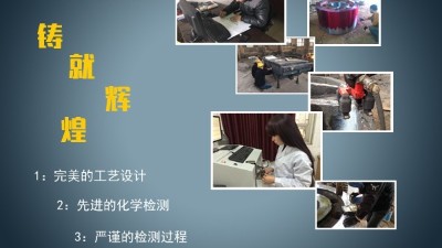 关于铸钢件你必须要知道的，大型铸钢件厂家告诉你