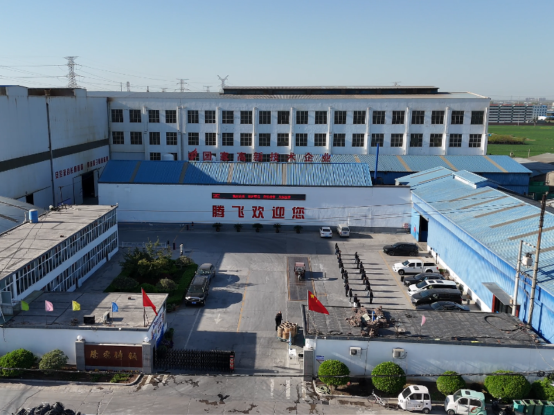 腾飞铸钢厂区