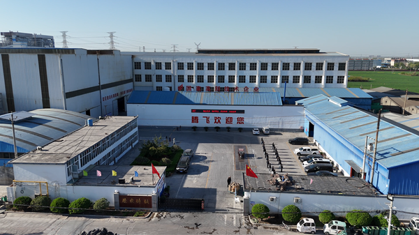 腾飞铸钢厂区