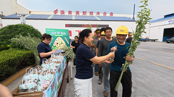腾飞铸钢端午活动