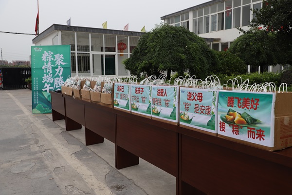 腾飞铸钢端午活动